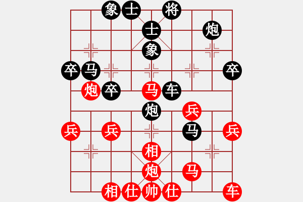 象棋棋譜圖片：省直 胡遠(yuǎn)茂 勝 武漢 陳金盛 - 步數(shù)：40 