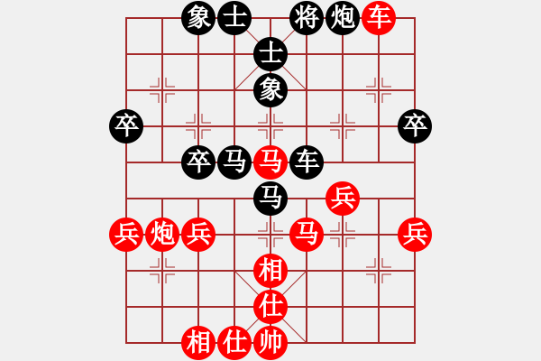 象棋棋譜圖片：省直 胡遠(yuǎn)茂 勝 武漢 陳金盛 - 步數(shù)：50 