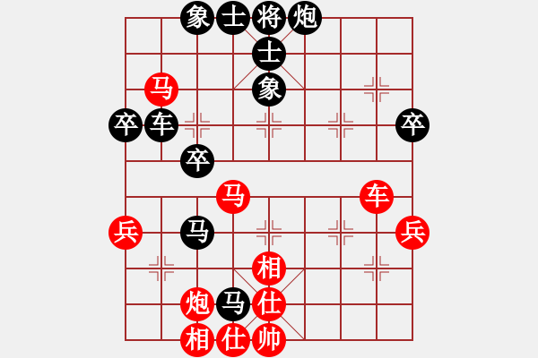 象棋棋譜圖片：省直 胡遠(yuǎn)茂 勝 武漢 陳金盛 - 步數(shù)：70 