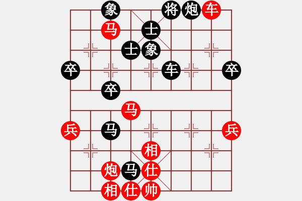 象棋棋譜圖片：省直 胡遠(yuǎn)茂 勝 武漢 陳金盛 - 步數(shù)：80 