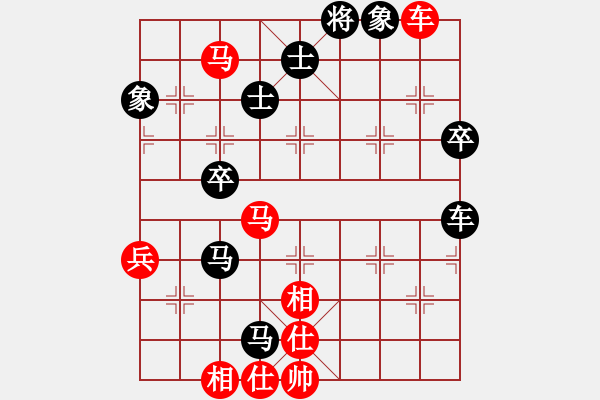 象棋棋譜圖片：省直 胡遠(yuǎn)茂 勝 武漢 陳金盛 - 步數(shù)：90 