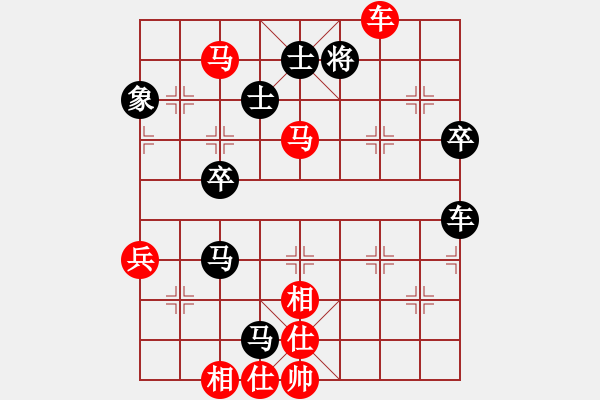 象棋棋譜圖片：省直 胡遠(yuǎn)茂 勝 武漢 陳金盛 - 步數(shù)：93 