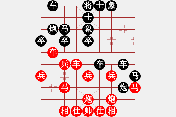 象棋棋譜圖片：柳大華     先勝 楊柏林     - 步數(shù)：30 