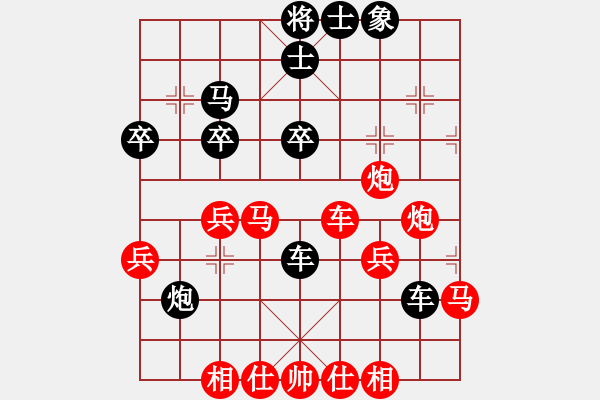 象棋棋譜圖片：柳大華     先勝 楊柏林     - 步數(shù)：50 