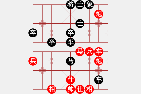 象棋棋譜圖片：柳大華     先勝 楊柏林     - 步數(shù)：70 