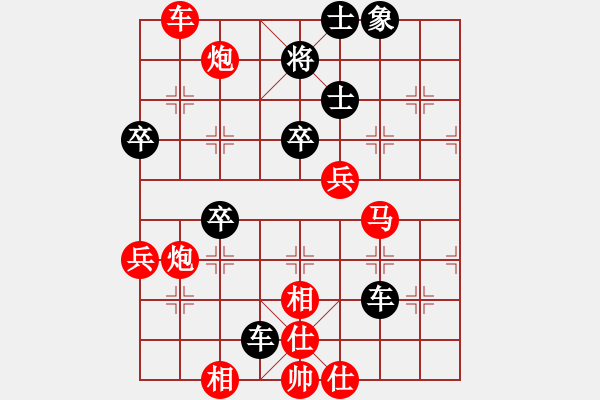 象棋棋譜圖片：柳大華     先勝 楊柏林     - 步數(shù)：90 