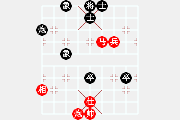 象棋棋譜圖片：山間林下人(7段)-和-方慶(8段) - 步數(shù)：110 