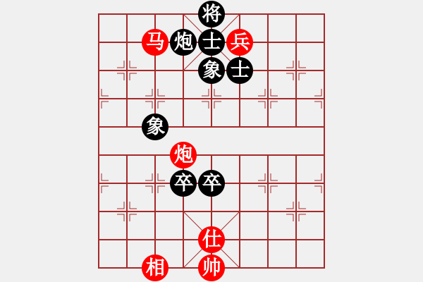 象棋棋譜圖片：山間林下人(7段)-和-方慶(8段) - 步數(shù)：150 