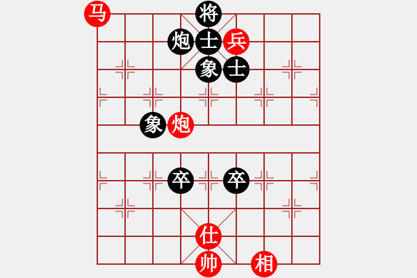 象棋棋譜圖片：山間林下人(7段)-和-方慶(8段) - 步數(shù)：160 