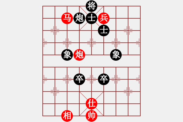 象棋棋譜圖片：山間林下人(7段)-和-方慶(8段) - 步數(shù)：170 