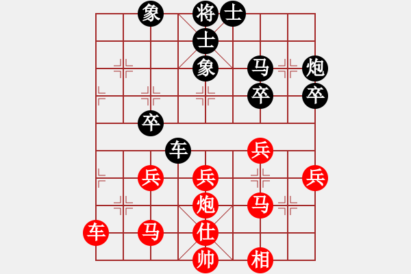 象棋棋譜圖片：山間林下人(7段)-和-方慶(8段) - 步數(shù)：50 