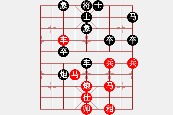 象棋棋譜圖片：山間林下人(7段)-和-方慶(8段) - 步數(shù)：60 