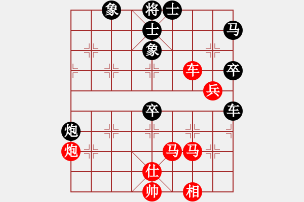 象棋棋譜圖片：山間林下人(7段)-和-方慶(8段) - 步數(shù)：70 