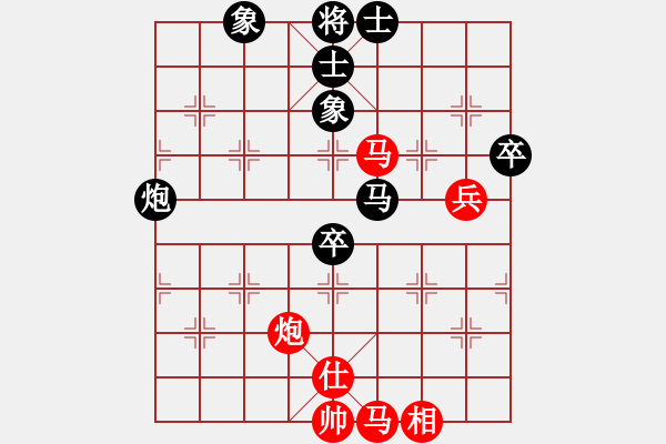 象棋棋譜圖片：山間林下人(7段)-和-方慶(8段) - 步數(shù)：80 