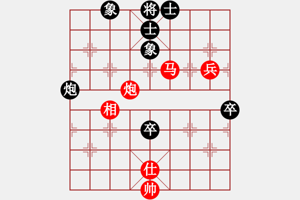 象棋棋譜圖片：山間林下人(7段)-和-方慶(8段) - 步數(shù)：90 