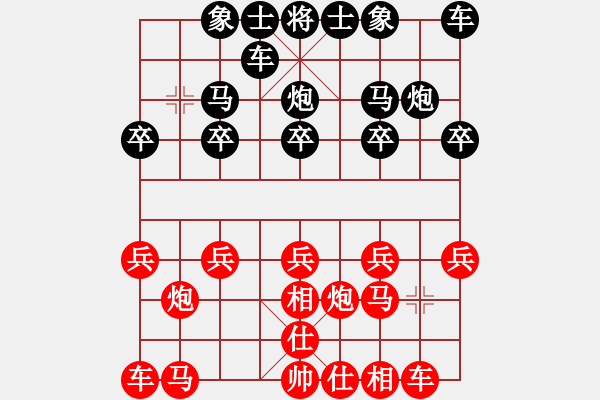 象棋棋譜圖片：老李[230938332] -VS- 橫才俊儒[292832991] - 步數(shù)：10 