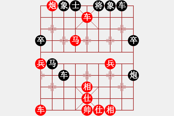 象棋棋譜圖片：老李[230938332] -VS- 橫才俊儒[292832991] - 步數(shù)：40 