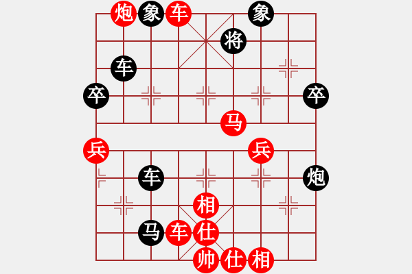 象棋棋譜圖片：老李[230938332] -VS- 橫才俊儒[292832991] - 步數(shù)：50 