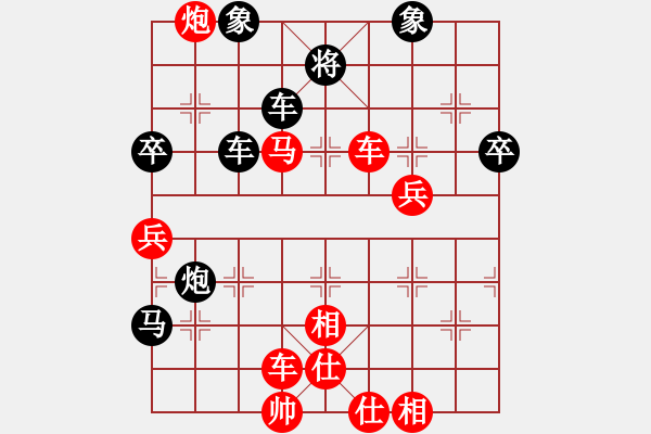 象棋棋譜圖片：老李[230938332] -VS- 橫才俊儒[292832991] - 步數(shù)：60 