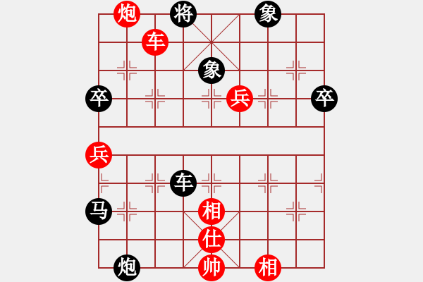 象棋棋譜圖片：老李[230938332] -VS- 橫才俊儒[292832991] - 步數(shù)：80 