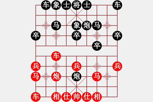 象棋棋譜圖片：150815 第1輪 第11臺 楊幃耀 勝 黃玟龍 - 步數(shù)：20 