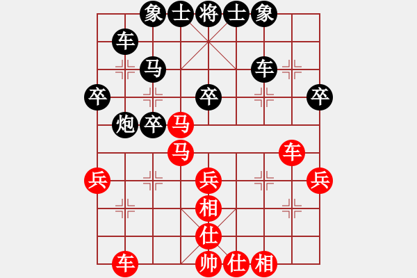 象棋棋譜圖片：盧治踺　先勝　鄭庾中 - 步數(shù)：40 