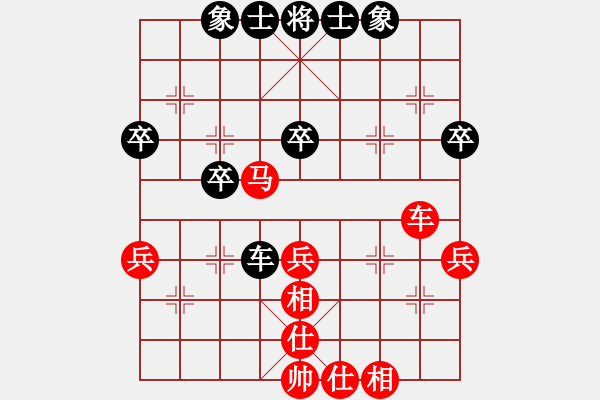 象棋棋譜圖片：盧治踺　先勝　鄭庾中 - 步數(shù)：50 