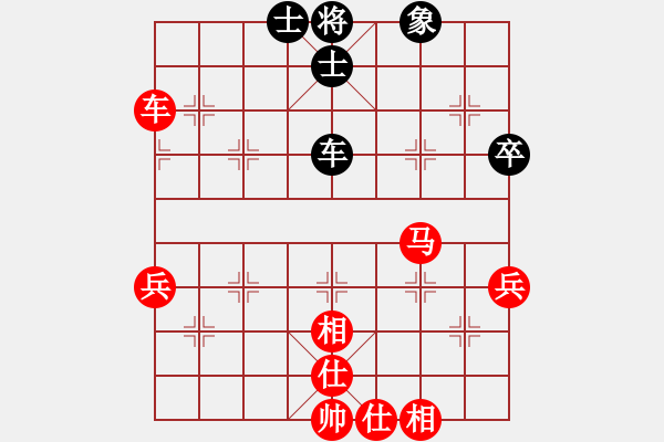 象棋棋譜圖片：盧治踺　先勝　鄭庾中 - 步數(shù)：80 