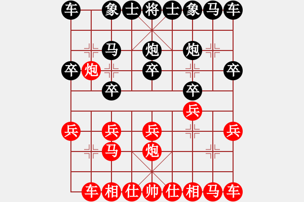 象棋棋譜圖片：吳亞利 先負(fù) 龐才良 - 步數(shù)：10 