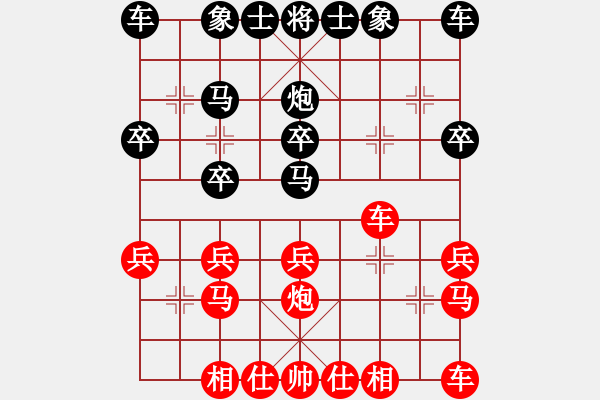 象棋棋譜圖片：吳亞利 先負(fù) 龐才良 - 步數(shù)：20 