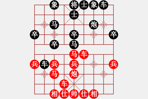 象棋棋譜圖片：吳亞利 先負(fù) 龐才良 - 步數(shù)：30 