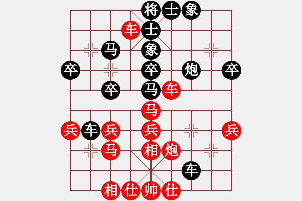 象棋棋譜圖片：吳亞利 先負(fù) 龐才良 - 步數(shù)：40 