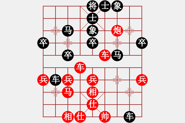 象棋棋譜圖片：吳亞利 先負(fù) 龐才良 - 步數(shù)：60 