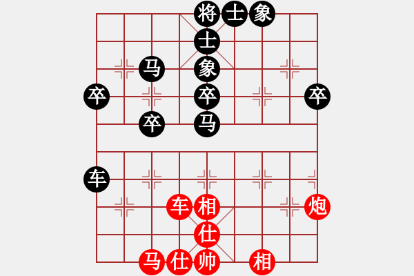 象棋棋譜圖片：吳亞利 先負(fù) 龐才良 - 步數(shù)：78 