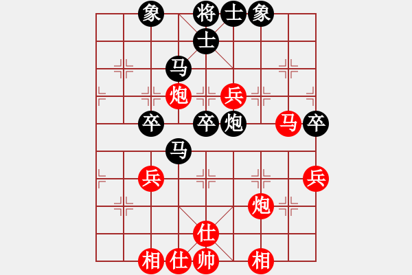 象棋棋譜圖片：009.順炮直車對橫車（62胡、劉胡） - 步數(shù)：60 