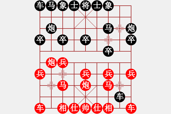 象棋棋譜圖片：李鴻嘉 先負 蔣鳳山 - 步數(shù)：10 