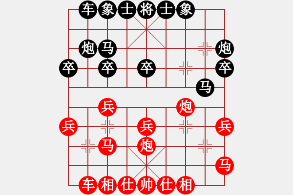 象棋棋譜圖片：李鴻嘉 先負 蔣鳳山 - 步數(shù)：20 