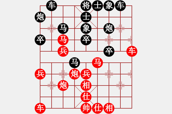 象棋棋譜圖片：‖棋家軍‖皎月[2045059653] -VS- 風(fēng)馳電掣[626875347] - 步數(shù)：30 