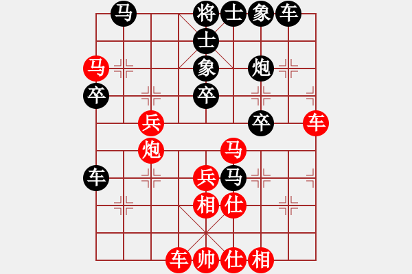 象棋棋譜圖片：‖棋家軍‖皎月[2045059653] -VS- 風(fēng)馳電掣[626875347] - 步數(shù)：40 