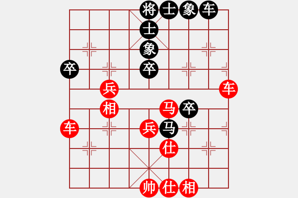 象棋棋譜圖片：‖棋家軍‖皎月[2045059653] -VS- 風(fēng)馳電掣[626875347] - 步數(shù)：50 