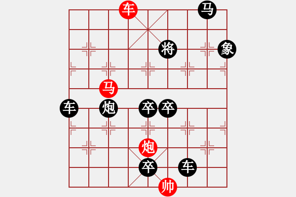 象棋棋譜圖片：《雅韻齋》42ok【帥令三軍】 秦 臻 擬局 - 步數(shù)：70 