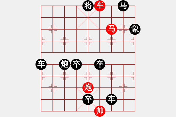 象棋棋譜圖片：《雅韻齋》42ok【帥令三軍】 秦 臻 擬局 - 步數(shù)：83 