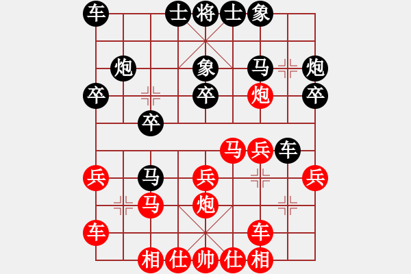 象棋棋譜圖片：linhchi(3段)-勝-棋壇毒龍(8段) - 步數(shù)：20 