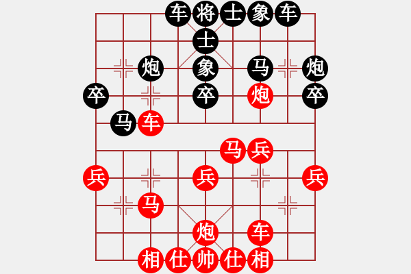 象棋棋譜圖片：linhchi(3段)-勝-棋壇毒龍(8段) - 步數(shù)：30 