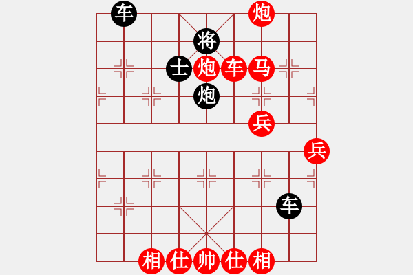 象棋棋譜圖片：linhchi(3段)-勝-棋壇毒龍(8段) - 步數(shù)：80 