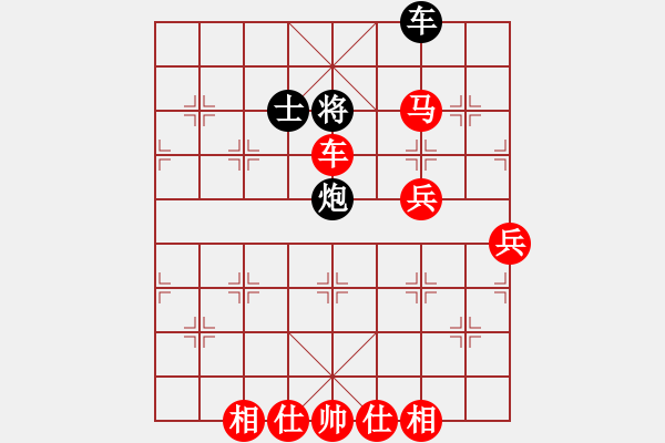 象棋棋譜圖片：linhchi(3段)-勝-棋壇毒龍(8段) - 步數(shù)：87 