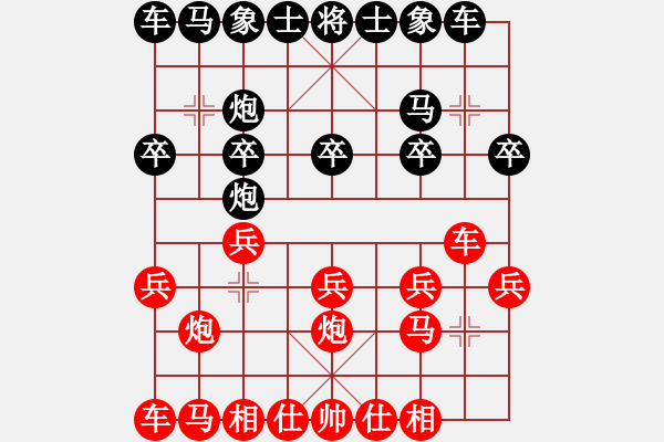 象棋棋譜圖片：‖棋家軍‖[474177218] -VS- 【鼎】唐紅[1172438635] - 步數(shù)：10 