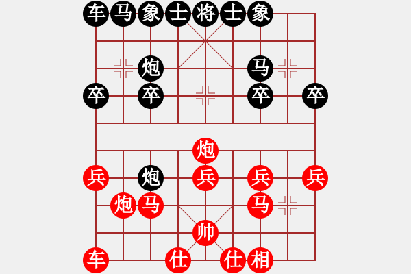 象棋棋譜圖片：‖棋家軍‖[474177218] -VS- 【鼎】唐紅[1172438635] - 步數(shù)：20 