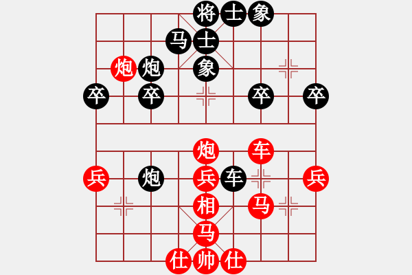 象棋棋譜圖片：‖棋家軍‖[474177218] -VS- 【鼎】唐紅[1172438635] - 步數(shù)：40 