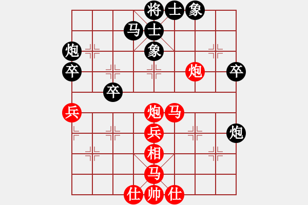 象棋棋譜圖片：‖棋家軍‖[474177218] -VS- 【鼎】唐紅[1172438635] - 步數(shù)：50 